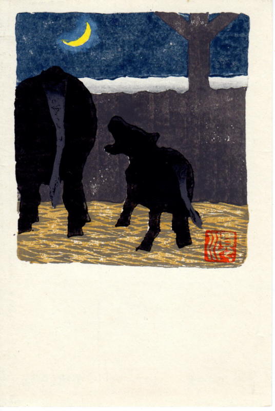 1997年年賀状：仔牛と月